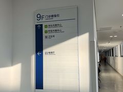 -中国人民解放军空军特色医学中心(空军总医院)
