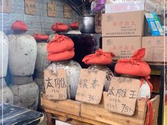 -绍兴名菜馆(可乐路店)