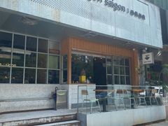 -saigon saigon | 西贡西贡(滨北店)