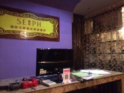 -Miss Jane简·SPA