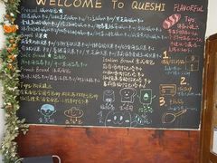 -雀食面包店(钟楼店)
