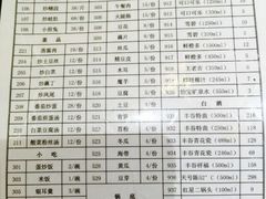 自贡好吃客(科华店)-自贡好吃客(科华店)