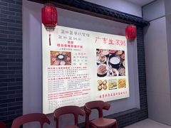 大堂-盈田盈粥庄(博山东路店)