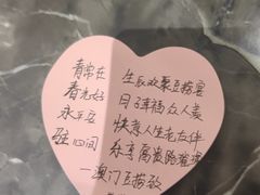 -澳门豆捞(裕华东路店)