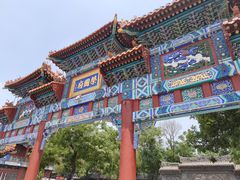 -荣国府
