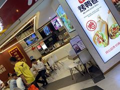 -特派卷·老北京烤鸭卷(合生汇购物中心店)