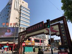 -阿胖龙虾小海鲜(宁国南路总店)
