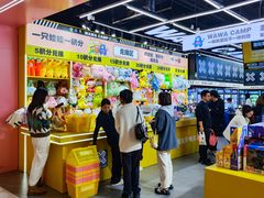 -娃娃集合营(上海闵行天街店)