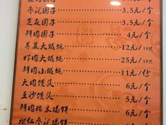 -高行汤团店(金高路店)