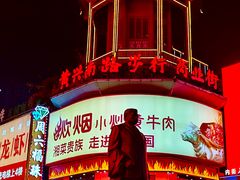 -黄兴南路步行商业街