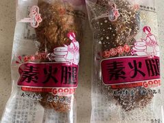 -上海市长春食品商店(淮海中路店)