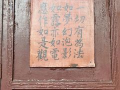 -峨眉山报国寺