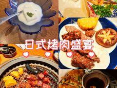 -炎蔵牛舌烤肉
