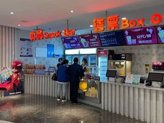 -保定金棕榈先天下国际影城(LUXE)