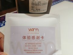 -Cafe on warm(丹霞店)