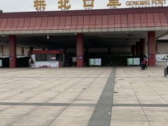 -珠海拱北口岸
