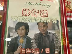-美芝莲(东方宝泰店)