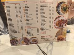 -百乐门粉面店(二龙喉分店)