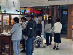 -都恩客(高岛屋百货店)