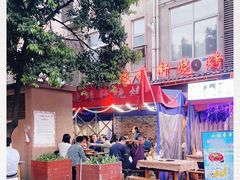 -晓靖轩烧烤(沙河风情店)