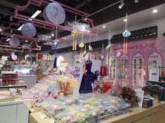 -秦淮礼物(贡院街店)
