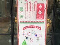 -THE PRESS(复旦大学店)