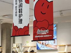 -铜锣湾国际购物中心