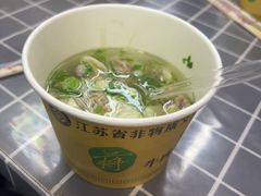 -清真蒋有记(老门东店)