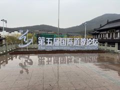 -句容茅山景区