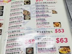 -兴记菜馆