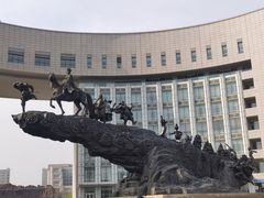 -国家动漫园