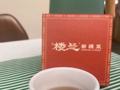 -楼兰新疆菜(江宁万达店)