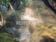 -Chom Cafe and Restaurant