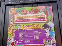 -杭州野生动物世界