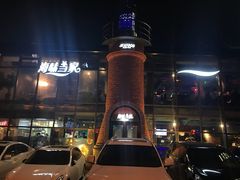 -海味当家·蒸锅海鲜(星海公园店)