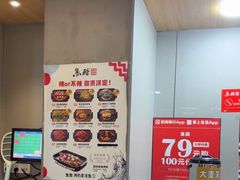 -鱼酷活鱼烤鱼(中联广场店)