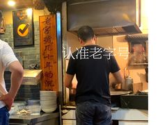 -锦泓老字号猪脏粉(东联大厦店)