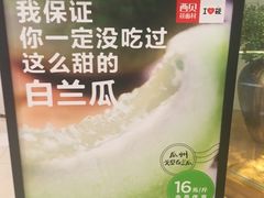 -西贝莜面村(金隅嘉品mall店)