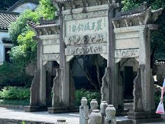 -严子陵钓台(富春江小三峡)