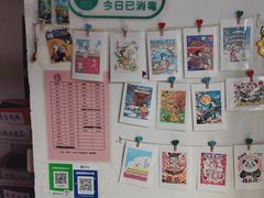 -老北京洪记酱肉坊(德内大街店)