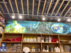 -哼哈豆花工房(高铁吾悦广场店)