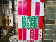 -達揚原味燉品(文明路店)