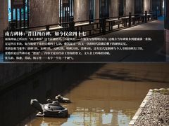 -南海神庙