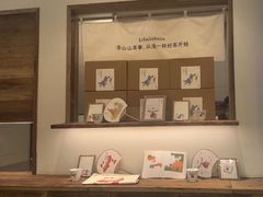 -李山山茶事(景枫店)
