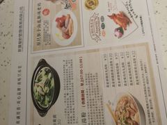 菜单-新宝餐厅(流塘店)