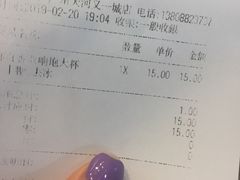 -CoCo都可(天河又一城店)