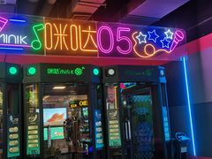 -快乐街区(成都龙湖北城天街店)