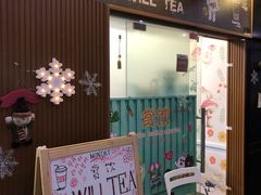 门面-赏饮·WILL TEA