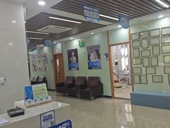-茂菊口腔连锁(浦东南路店)