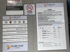 -FLARE STAR FITNESS(复地活力城店)